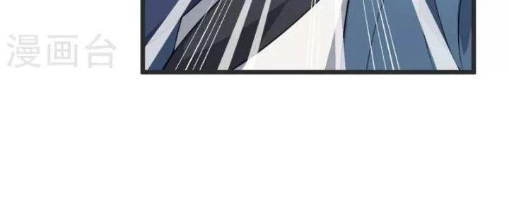 Chí Tôn Hoàn Mỹ Chapter 31 - 124