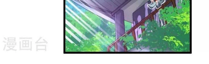 Chí Tôn Hoàn Mỹ Chapter 31 - 173