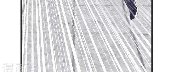 Chí Tôn Hoàn Mỹ Chapter 32 - 6