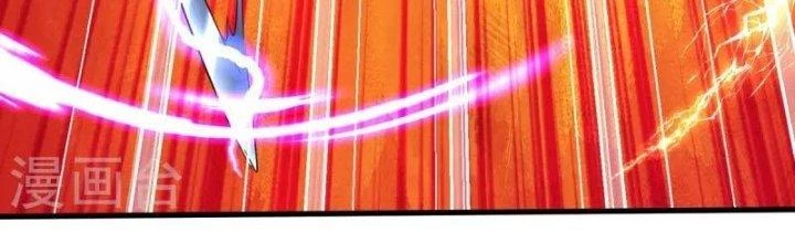 Chí Tôn Hoàn Mỹ Chapter 32 - 53