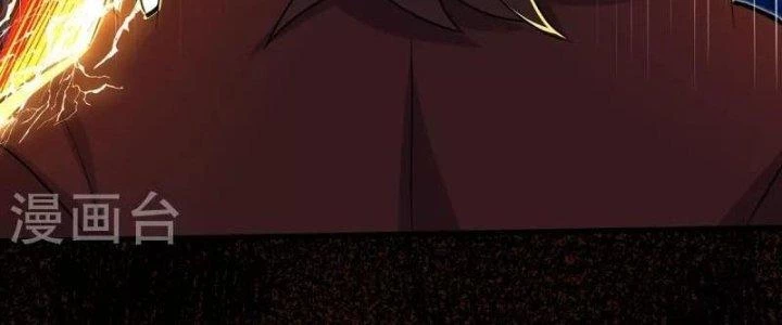 Chí Tôn Hoàn Mỹ Chapter 32 - 119