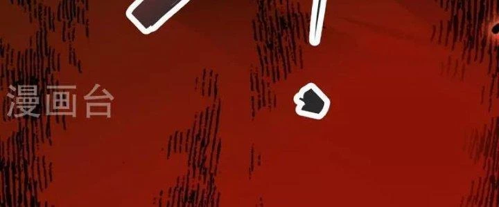 Chí Tôn Hoàn Mỹ Chapter 32 - 122