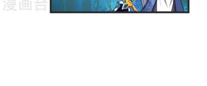 Chí Tôn Hoàn Mỹ Chapter 32 - 148