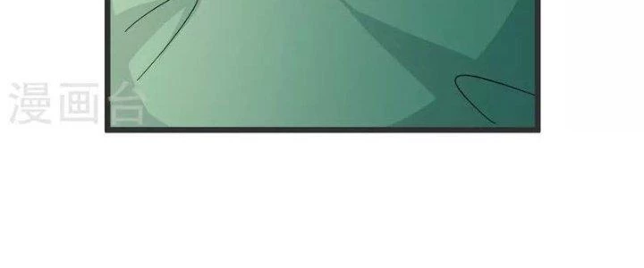 Chí Tôn Hoàn Mỹ Chapter 32 - 206