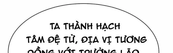 Chí Tôn Hoàn Mỹ Chapter 34 - 17
