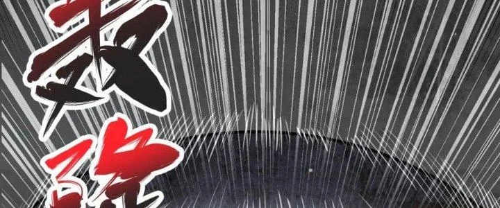 Chí Tôn Hoàn Mỹ Chapter 34 - 47