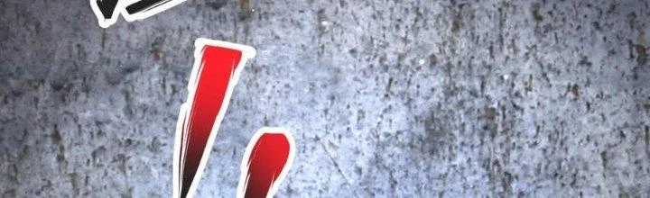 Chí Tôn Hoàn Mỹ Chapter 34 - 49