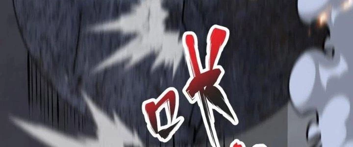 Chí Tôn Hoàn Mỹ Chapter 34 - 67