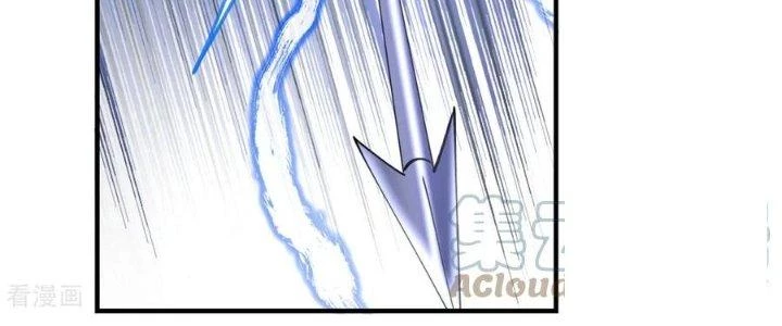 Chí Tôn Hoàn Mỹ Chapter 35 - 147