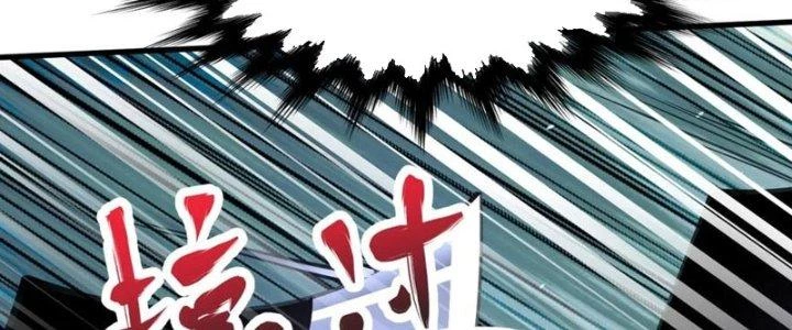 Chí Tôn Hoàn Mỹ Chapter 36 - 12