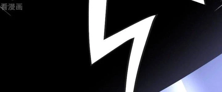 Chí Tôn Hoàn Mỹ Chapter 36 - 28