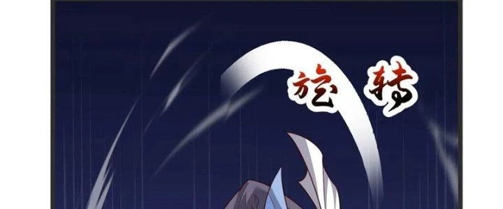 Chí Tôn Hoàn Mỹ Chapter 36 - 67