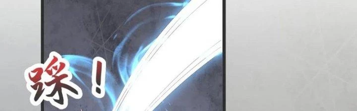 Chí Tôn Hoàn Mỹ Chapter 36 - 189