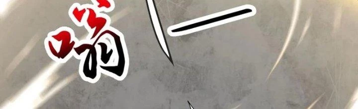 Chí Tôn Hoàn Mỹ Chapter 37 - 17