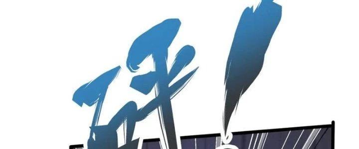 Chí Tôn Hoàn Mỹ Chapter 37 - 168