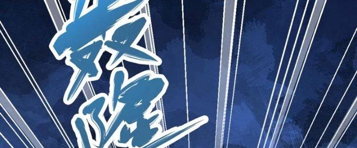 Chí Tôn Hoàn Mỹ Chapter 38 - 39