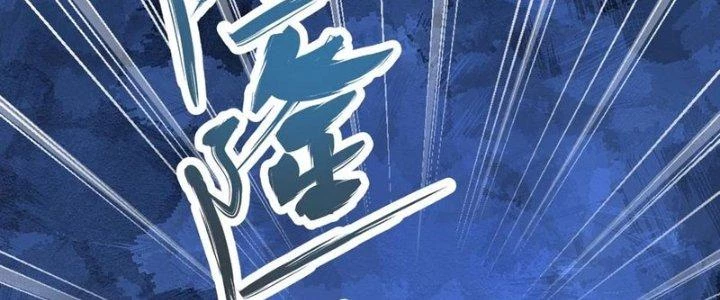 Chí Tôn Hoàn Mỹ Chapter 38 - 40