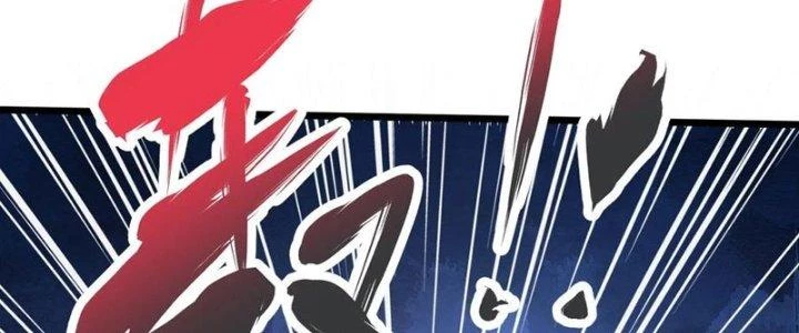 Chí Tôn Hoàn Mỹ Chapter 38 - 71