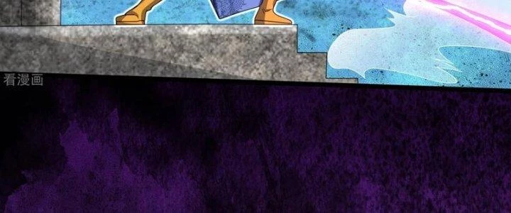 Chí Tôn Hoàn Mỹ Chapter 38 - 111