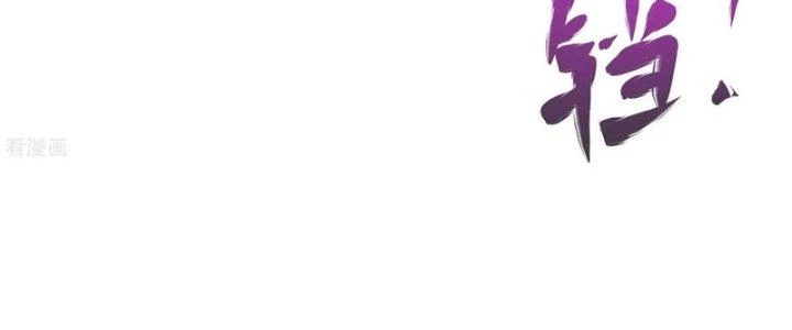 Chí Tôn Hoàn Mỹ Chapter 38 - 116