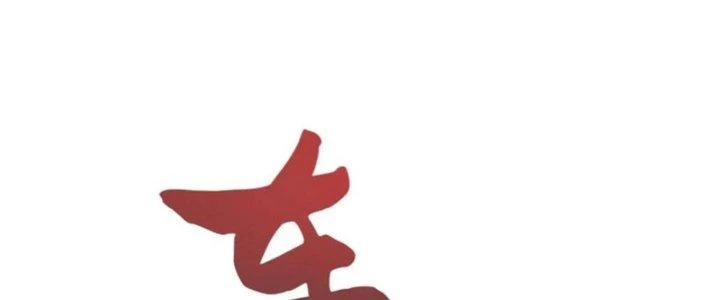 Chí Tôn Hoàn Mỹ Chapter 38 - 151