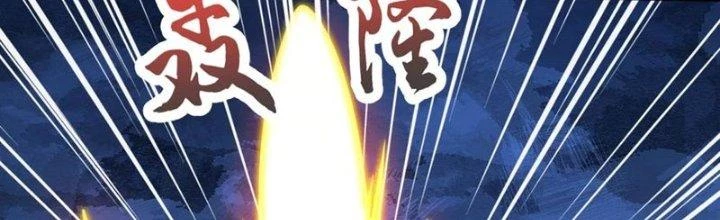 Chí Tôn Hoàn Mỹ Chapter 38 - 177