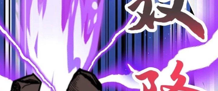 Chí Tôn Hoàn Mỹ Chapter 39 - 36