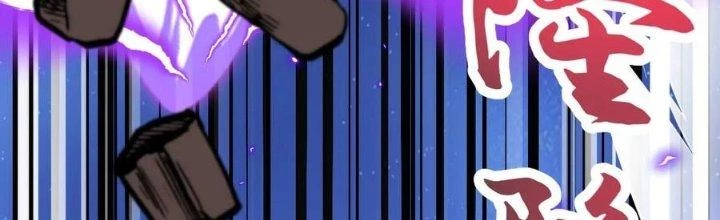 Chí Tôn Hoàn Mỹ Chapter 39 - 37