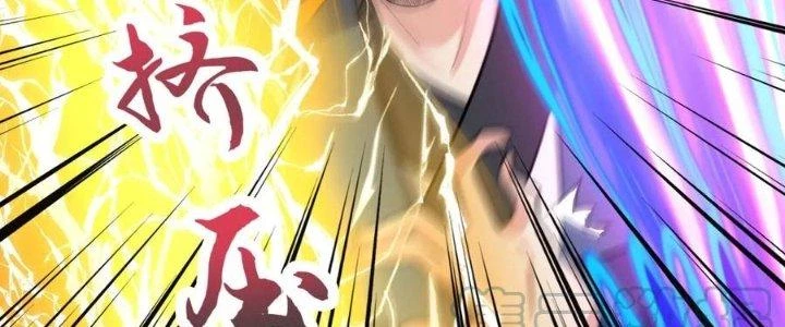 Chí Tôn Hoàn Mỹ Chapter 39 - 47