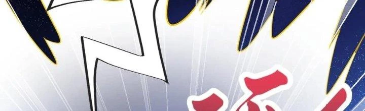 Chí Tôn Hoàn Mỹ Chapter 39 - 65