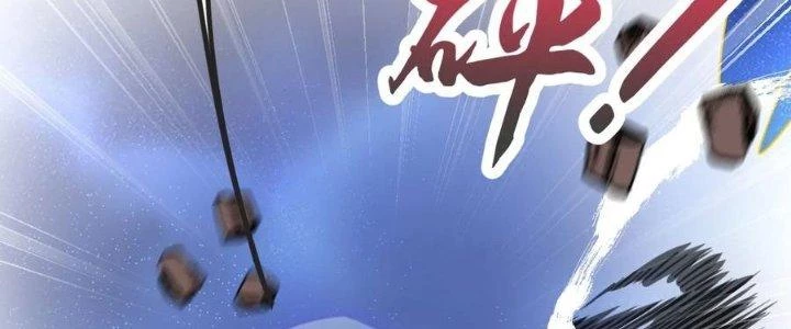 Chí Tôn Hoàn Mỹ Chapter 39 - 66