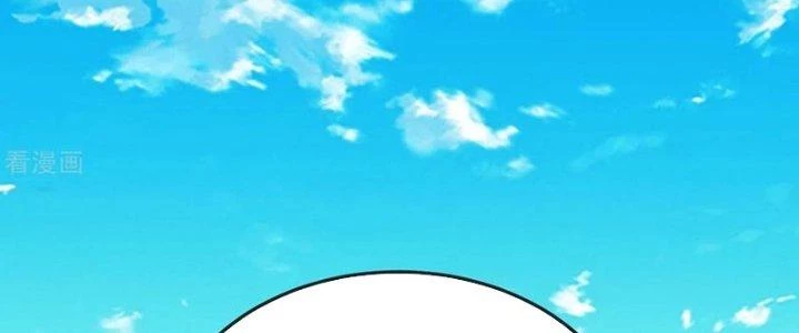 Chí Tôn Hoàn Mỹ Chapter 40 - 2