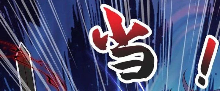 Chí Tôn Hoàn Mỹ Chapter 41 - 32