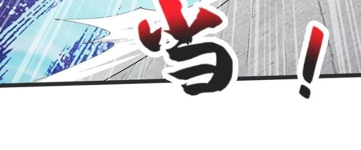 Chí Tôn Hoàn Mỹ Chapter 41 - 38