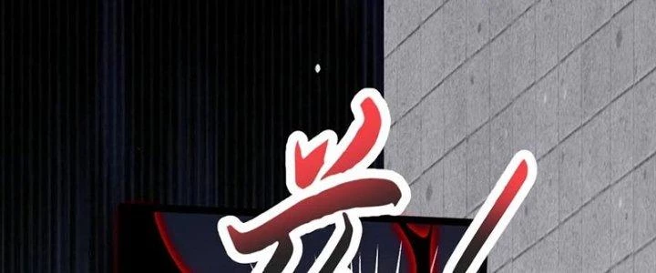 Chí Tôn Hoàn Mỹ Chapter 41 - 66