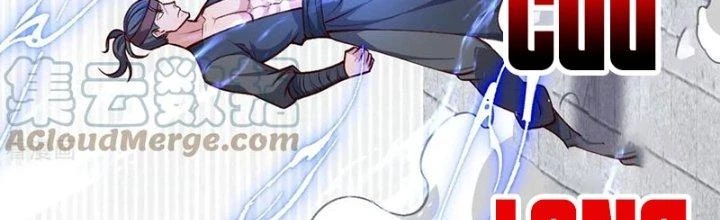 Chí Tôn Hoàn Mỹ Chapter 41 - 77