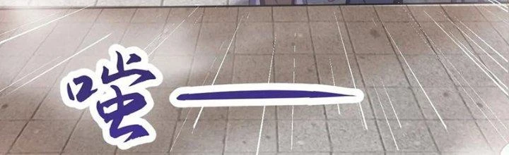 Chí Tôn Hoàn Mỹ Chapter 41 - 129