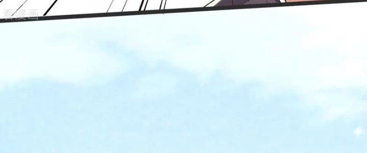 Chí Tôn Hoàn Mỹ Chapter 42 - 12