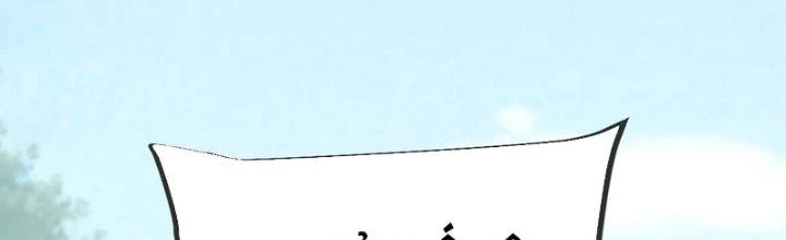 Chí Tôn Hoàn Mỹ Chapter 42 - 13