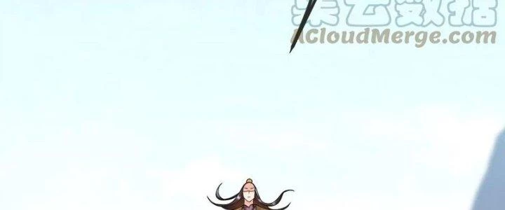 Chí Tôn Hoàn Mỹ Chapter 42 - 59