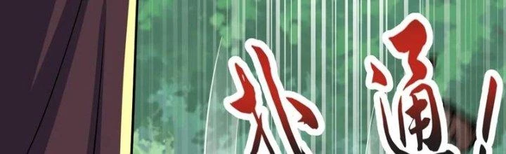 Chí Tôn Hoàn Mỹ Chapter 42 - 185