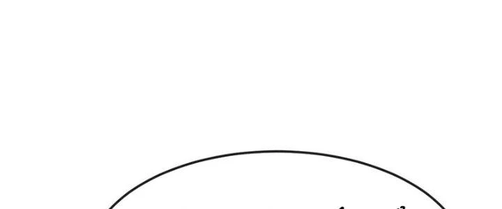 Chí Tôn Hoàn Mỹ Chapter 43 - 12