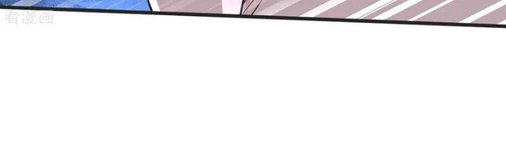 Chí Tôn Hoàn Mỹ Chapter 43 - 73