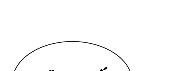 Chí Tôn Hoàn Mỹ Chapter 43 - 86