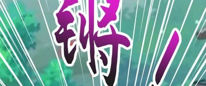 Chí Tôn Hoàn Mỹ Chapter 43 - 95