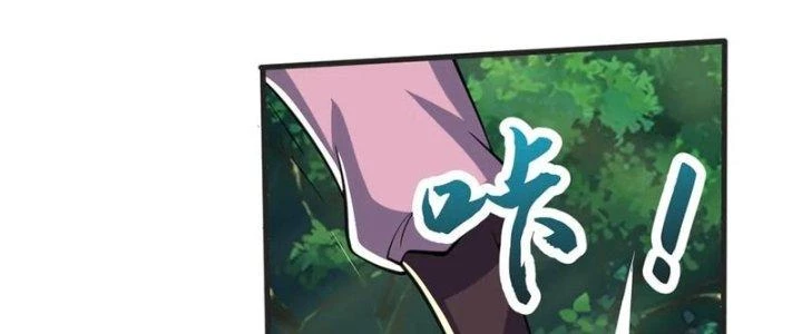 Chí Tôn Hoàn Mỹ Chapter 43 - 106