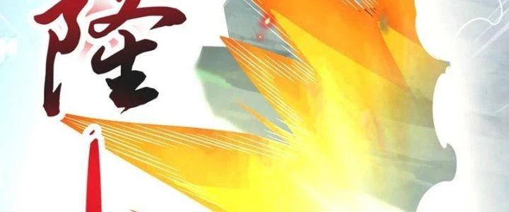 Chí Tôn Hoàn Mỹ Chapter 43 - 142