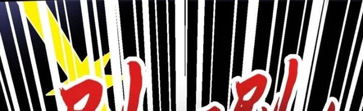 Chí Tôn Hoàn Mỹ Chapter 43 - 177