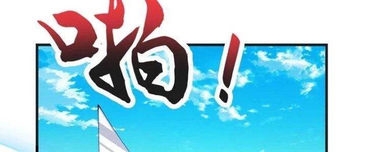 Chí Tôn Hoàn Mỹ Chapter 44 - 2