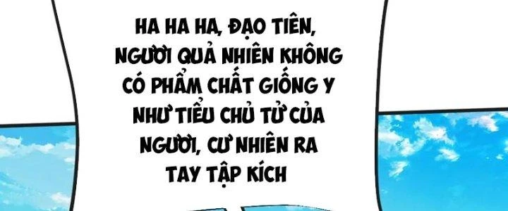 Chí Tôn Hoàn Mỹ Chapter 44 - 8